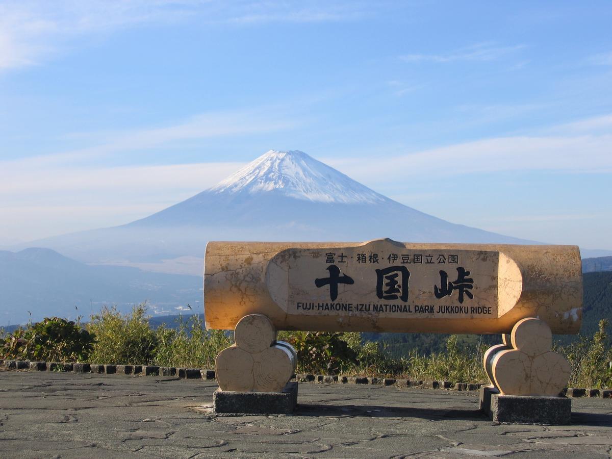 Tkp Lectore Atami Koarashi Bagian luar foto